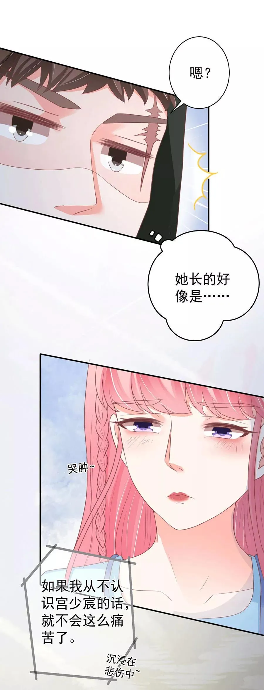 第219话 第4页