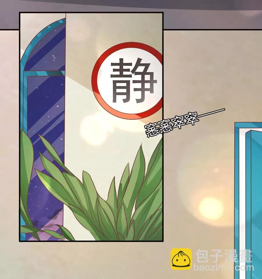 第220话 第4页