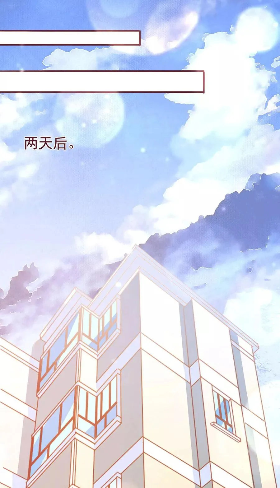 第220话 第19页