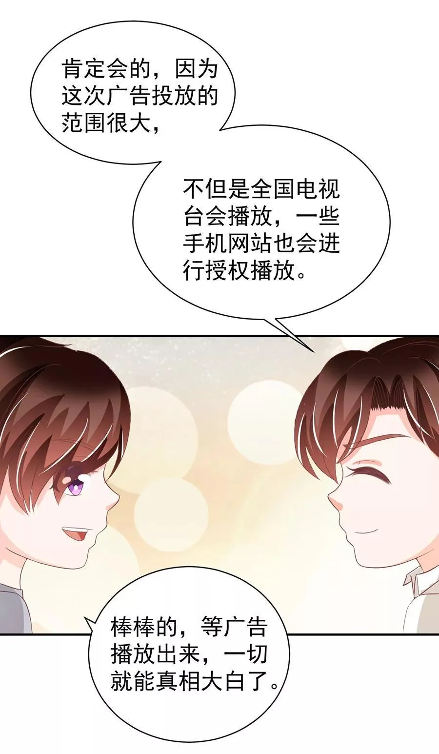 第221话 第13页