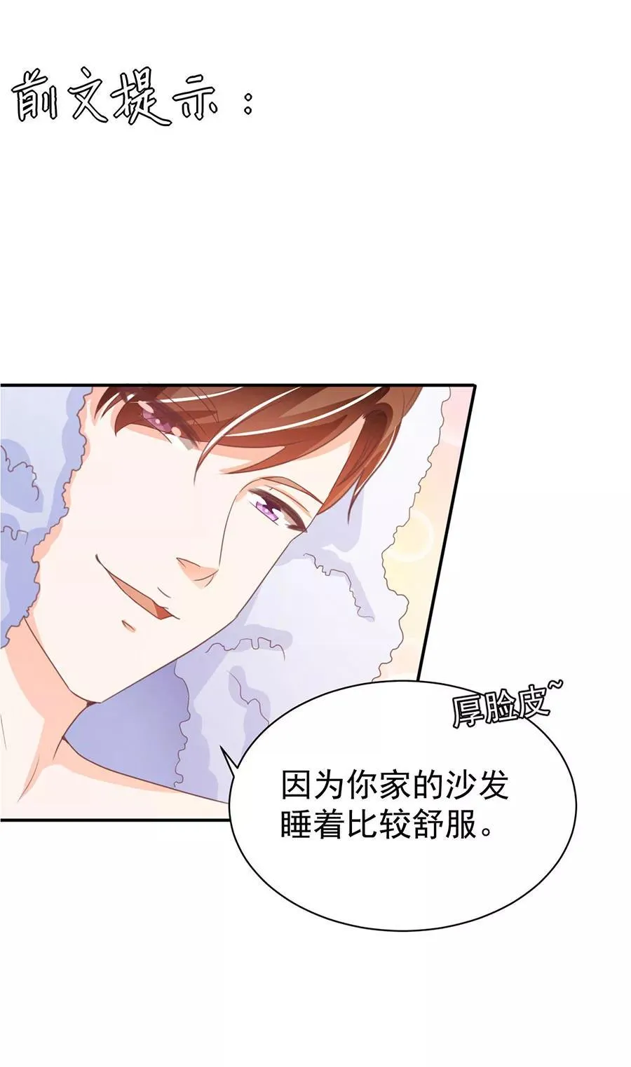 第222话 第2页