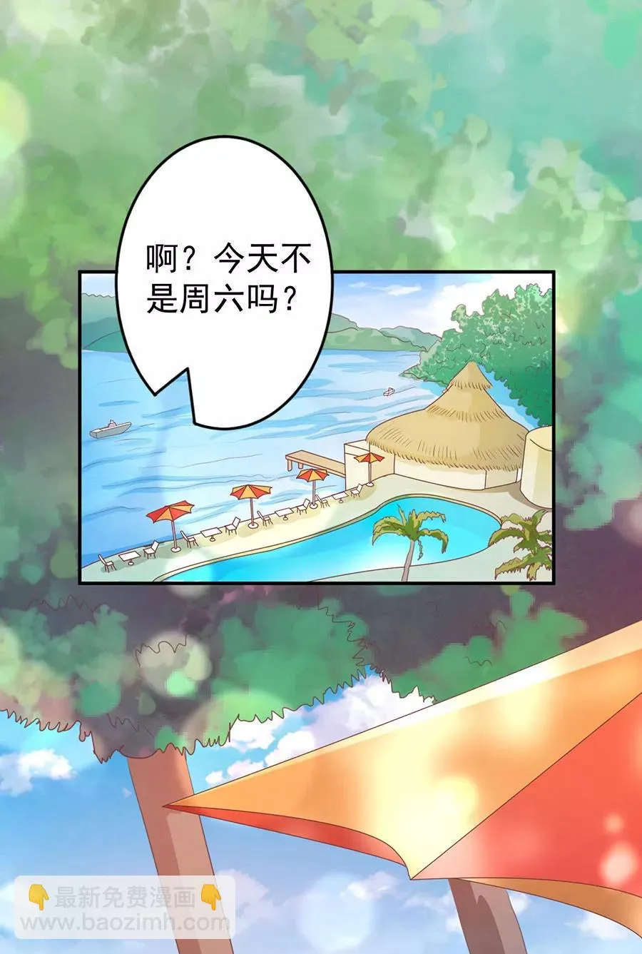第222话 第12页