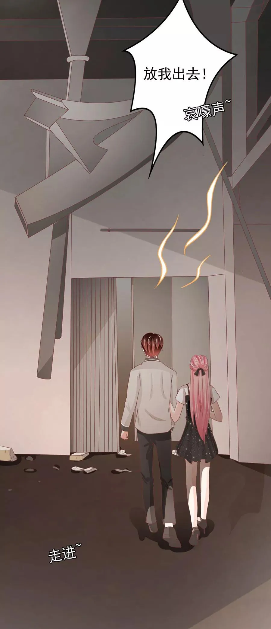 第222话 第27页