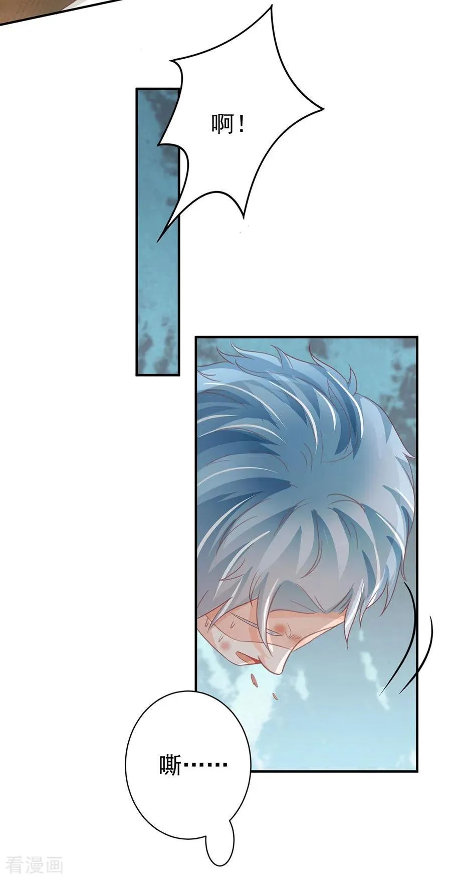 第223话 第12页