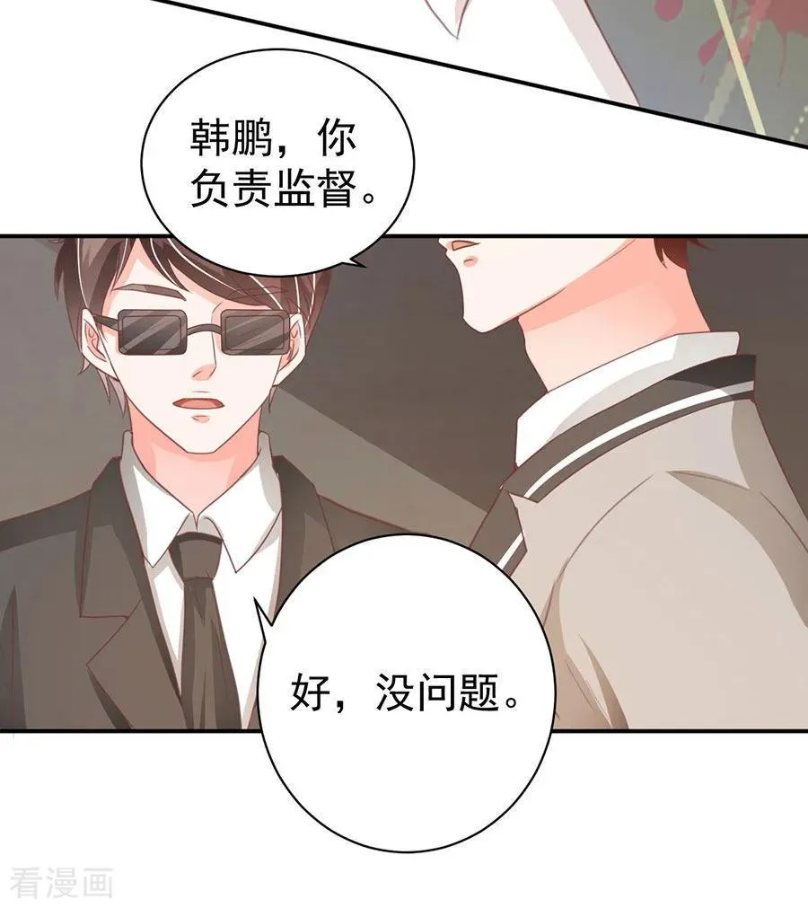 第223话 第17页