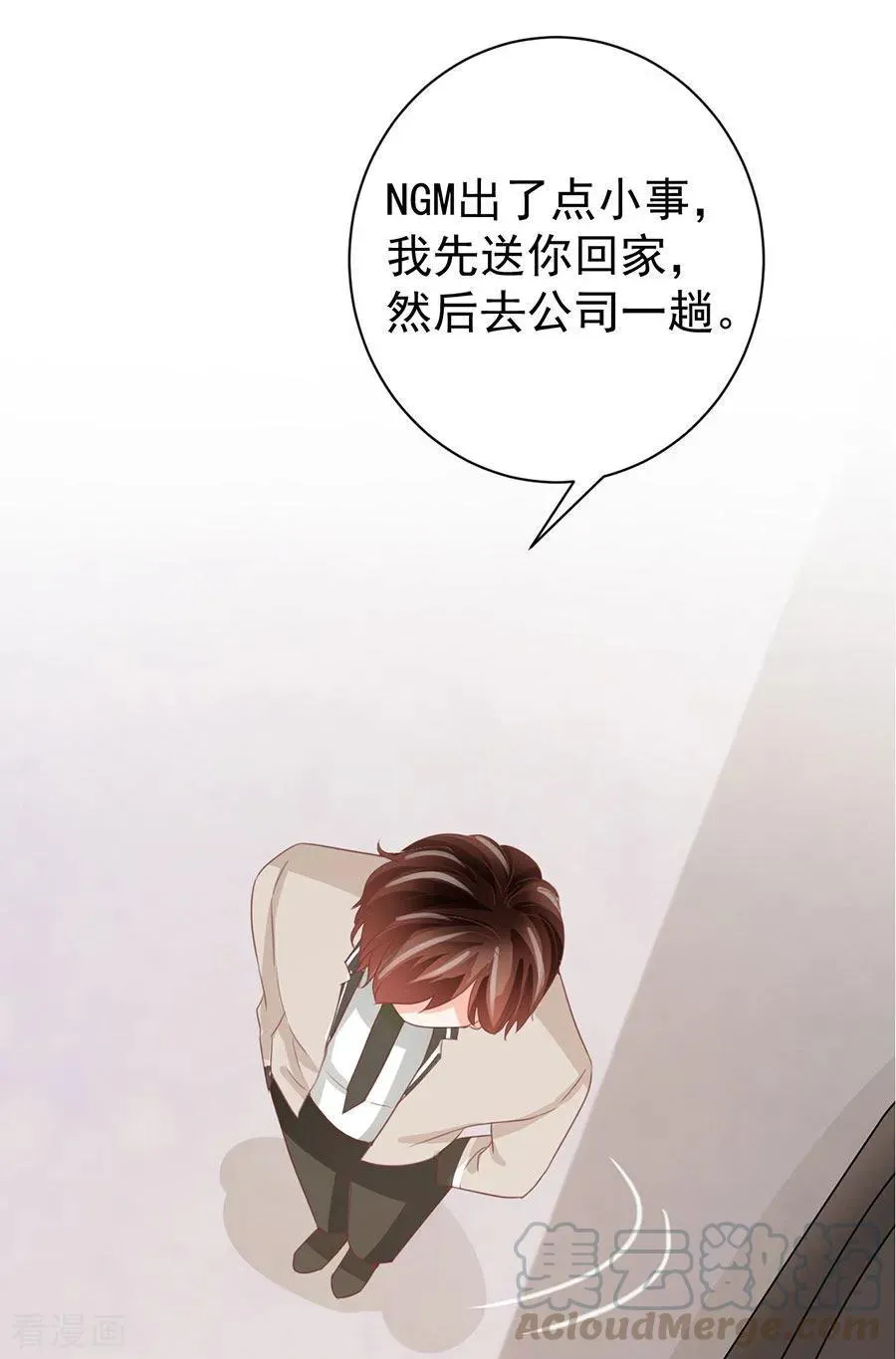 第224话 第11页