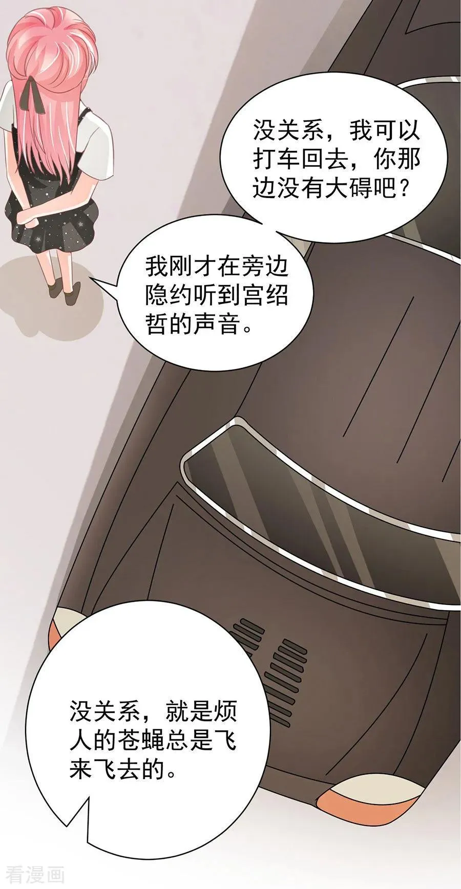 第224话 第12页