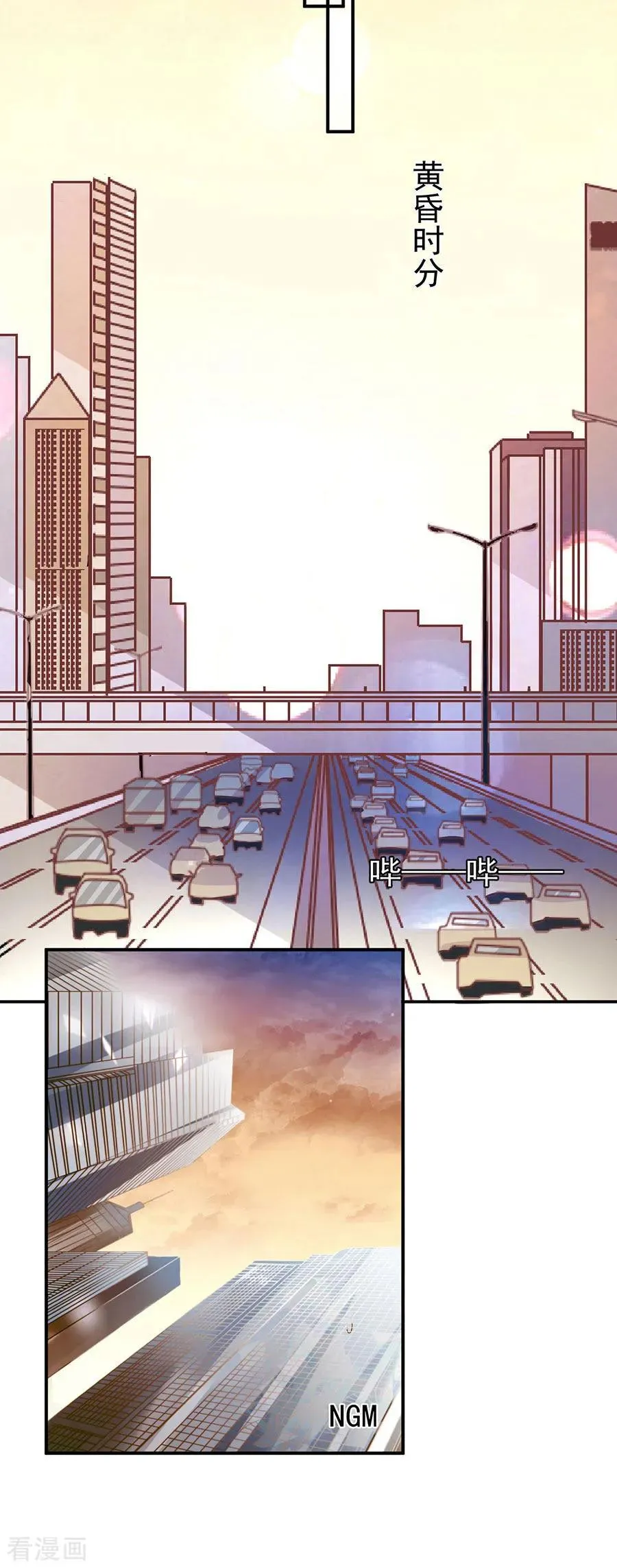 第224话 第14页