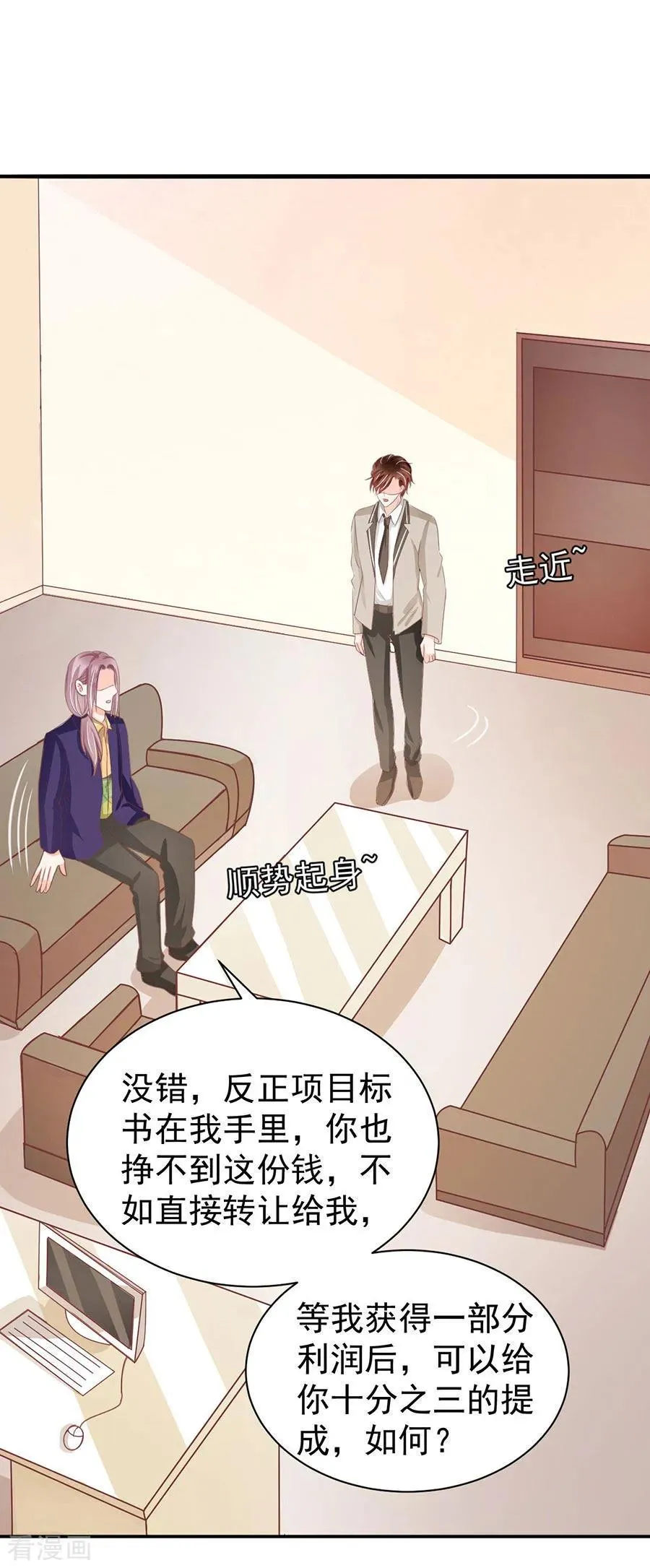 第224话 第16页