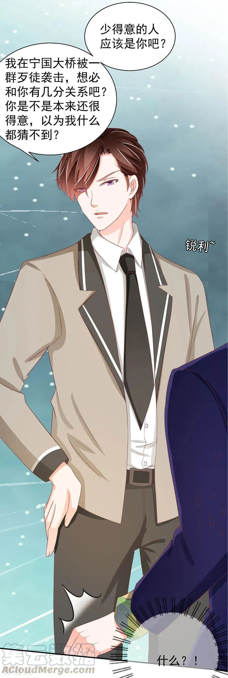 第224话 第21页