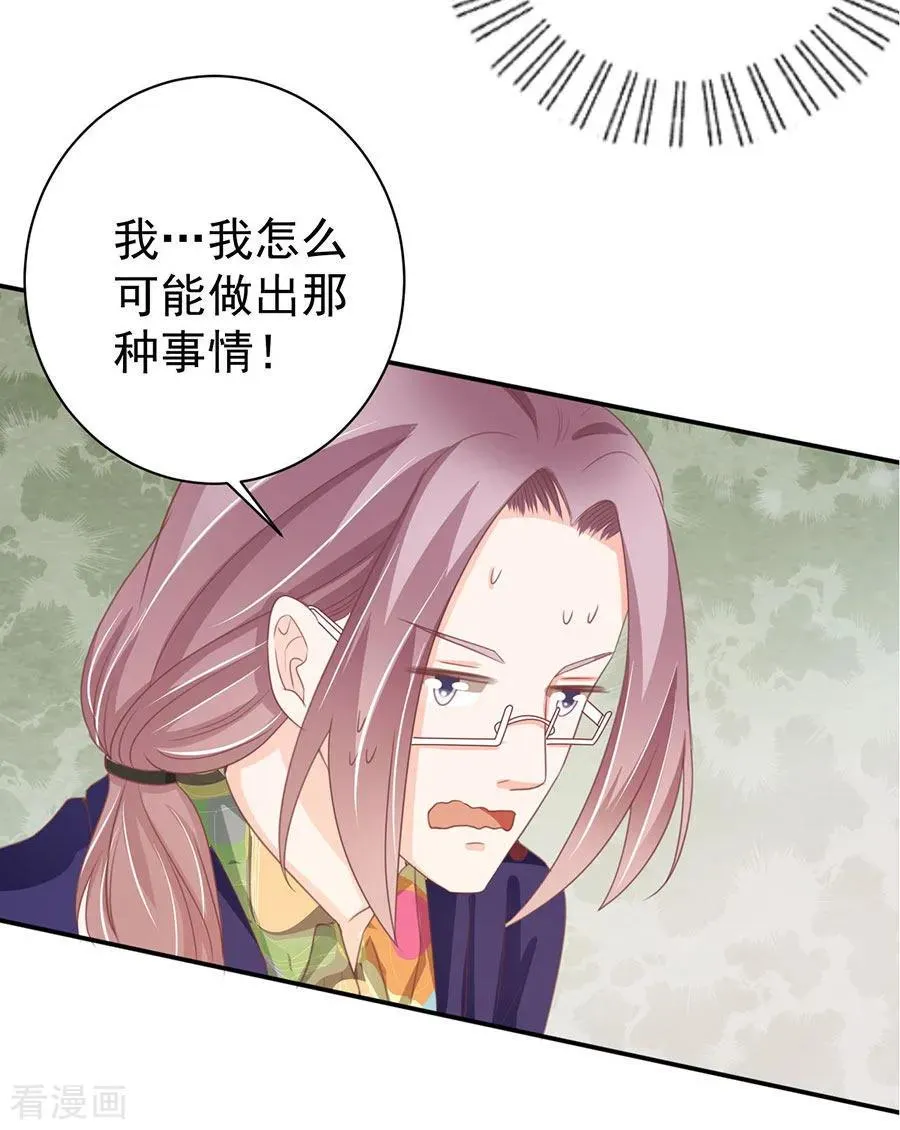 第224话 第22页