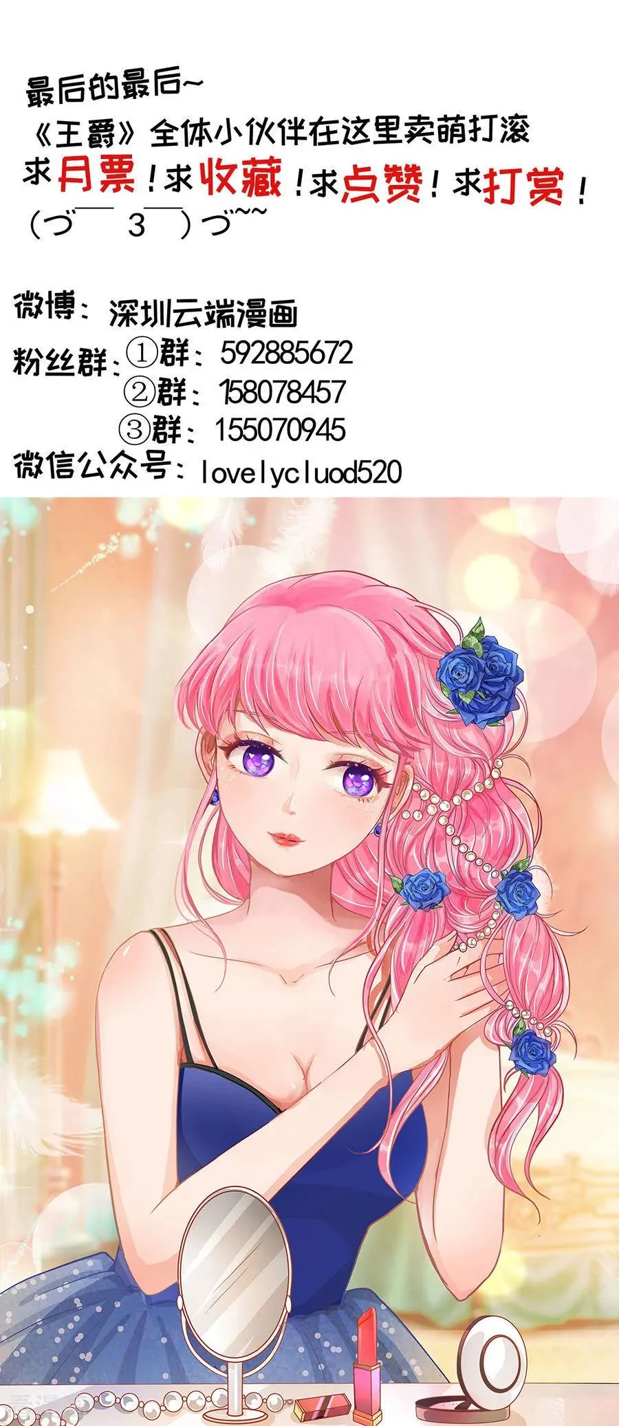 第224话 第24页