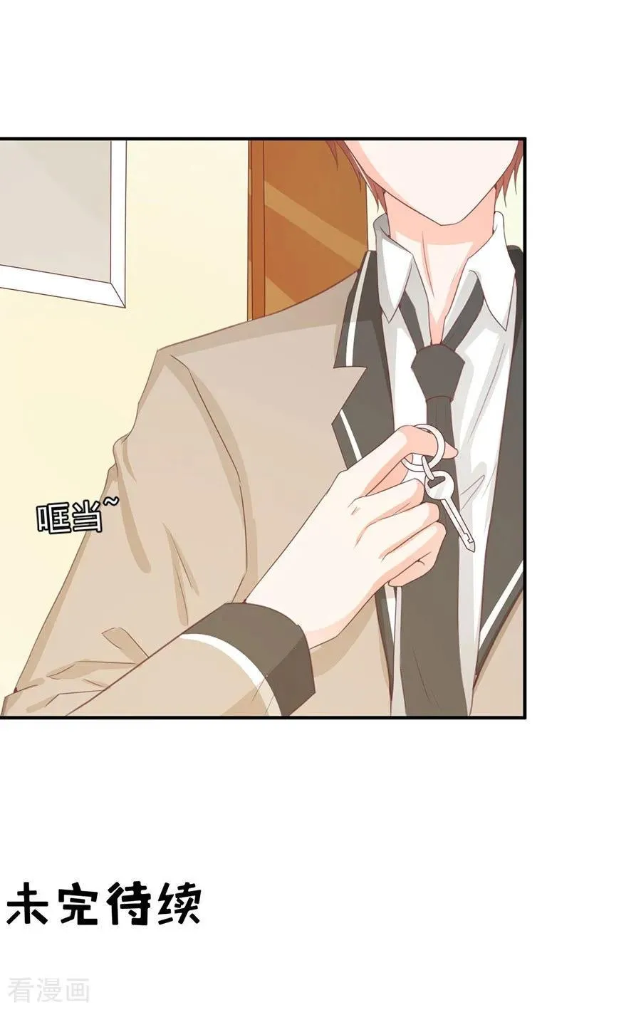 第225话 第27页