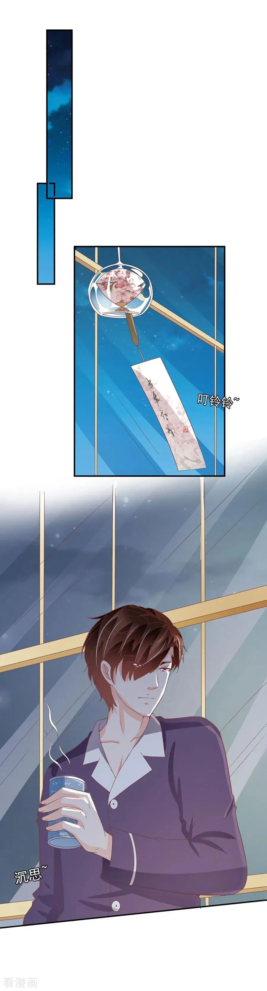 第226话 第17页
