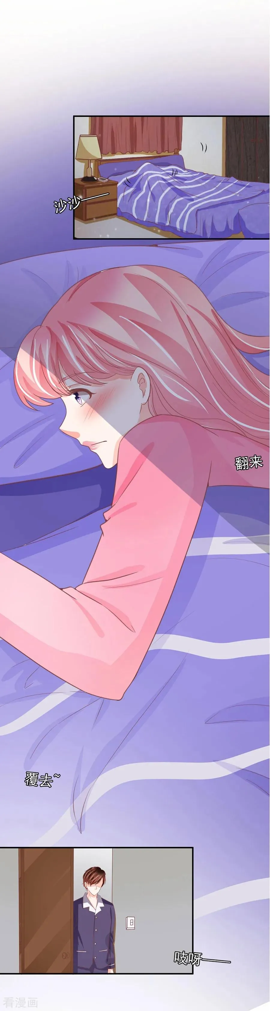 第226话 第19页