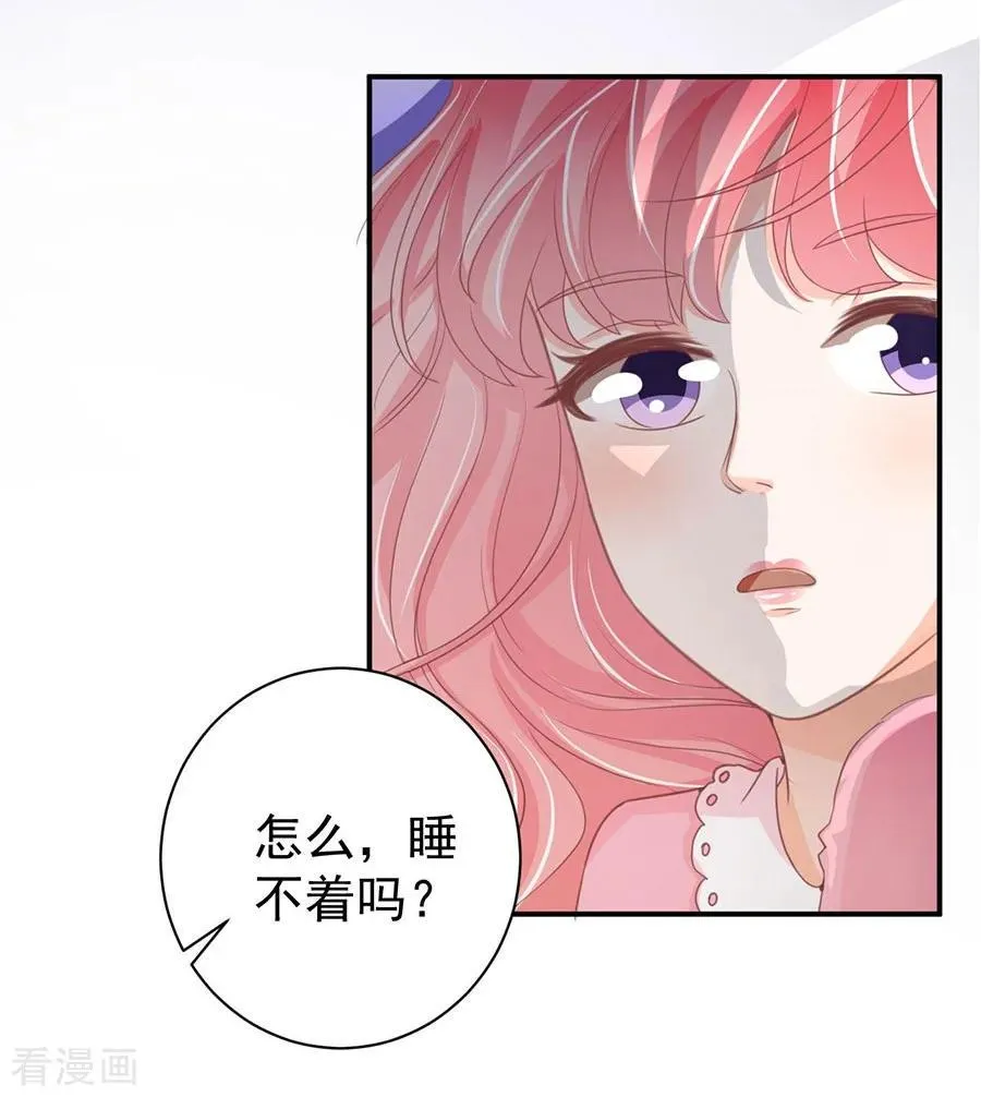 第226话 第20页