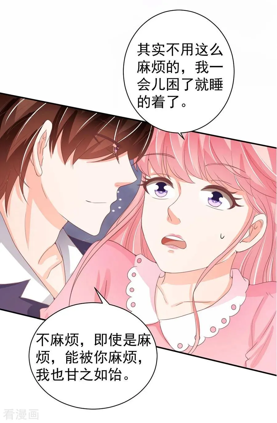 第226话 第24页