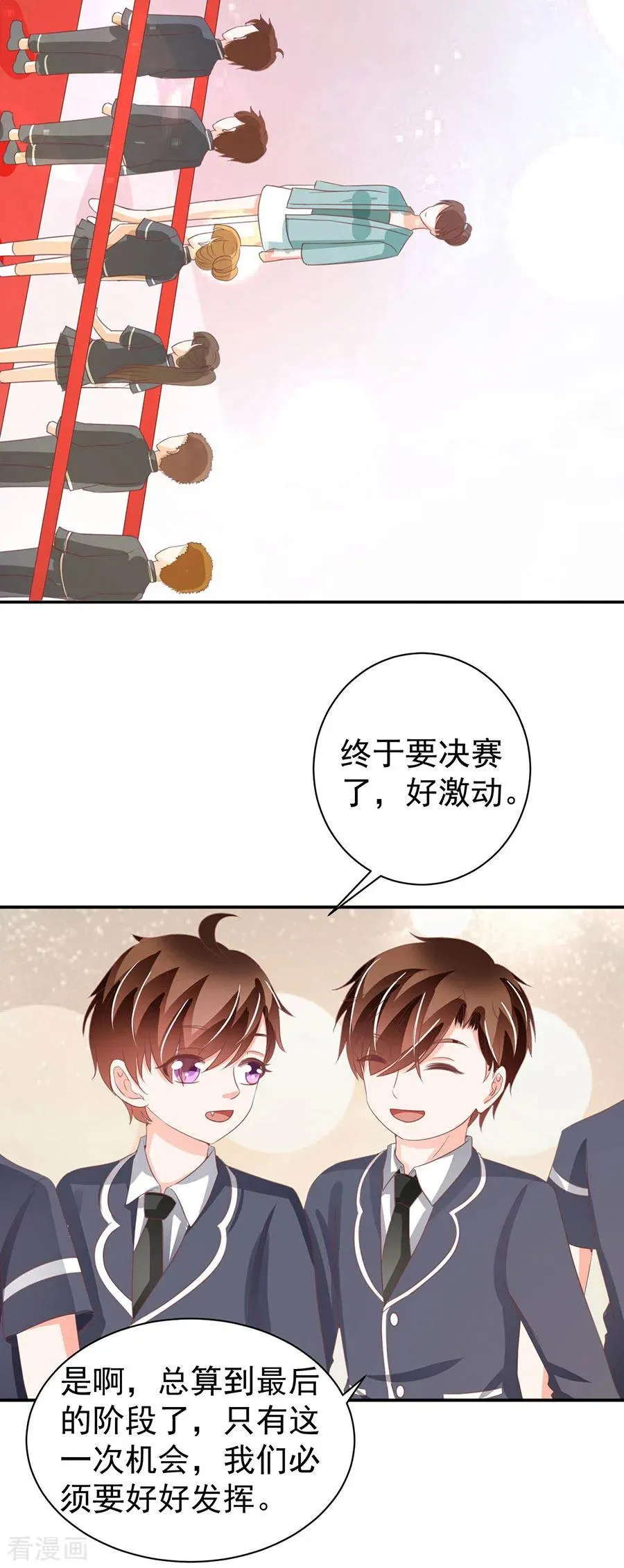 第228话 第12页