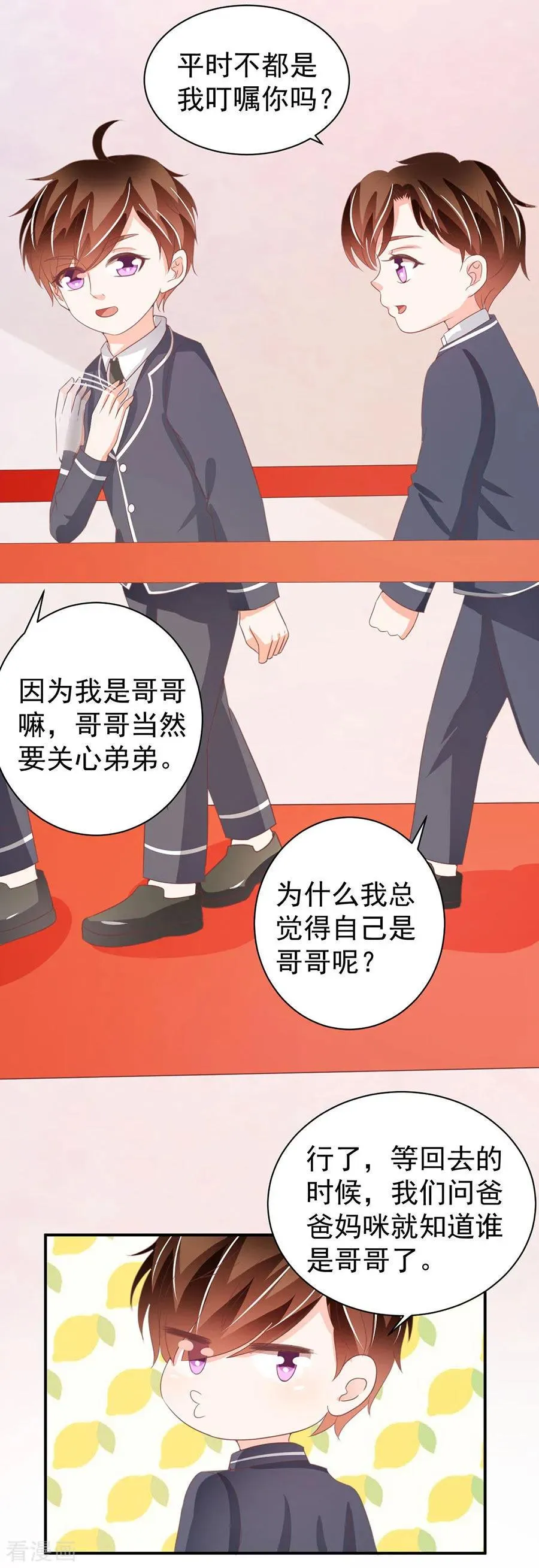 第228话 第14页