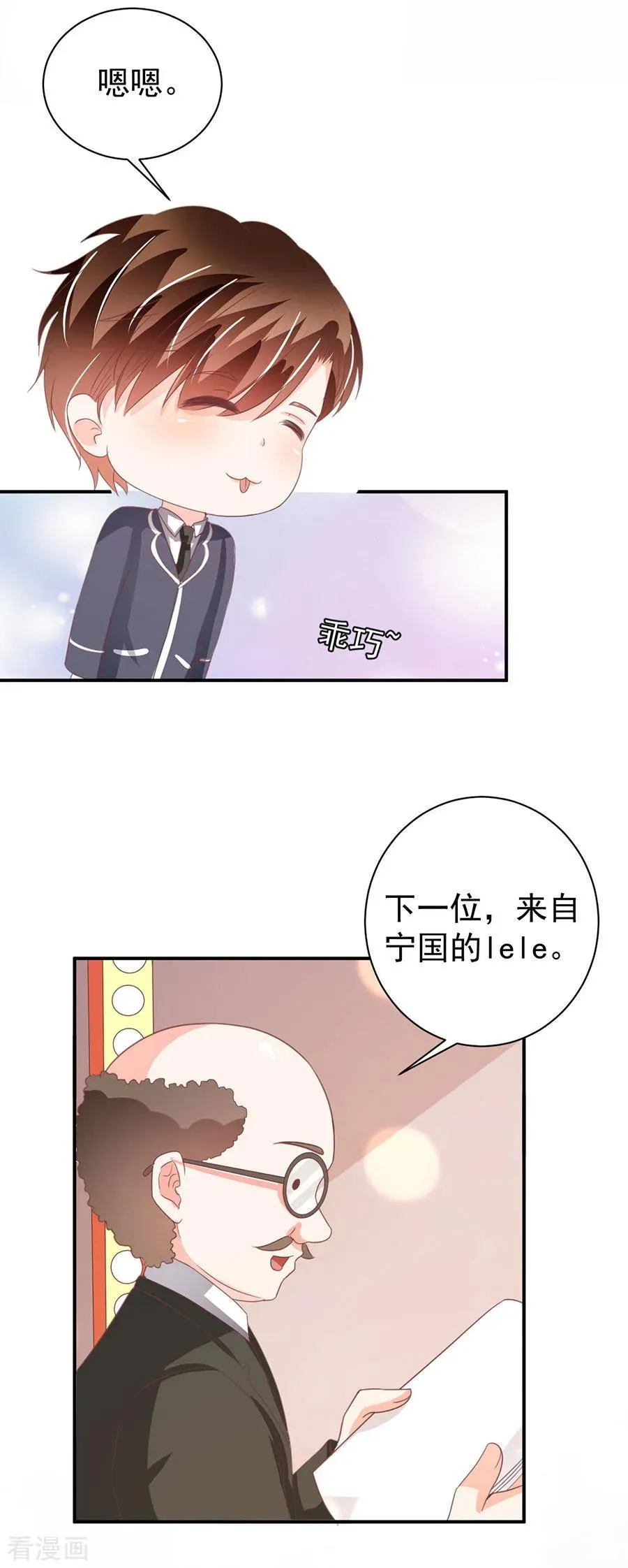 第228话 第15页