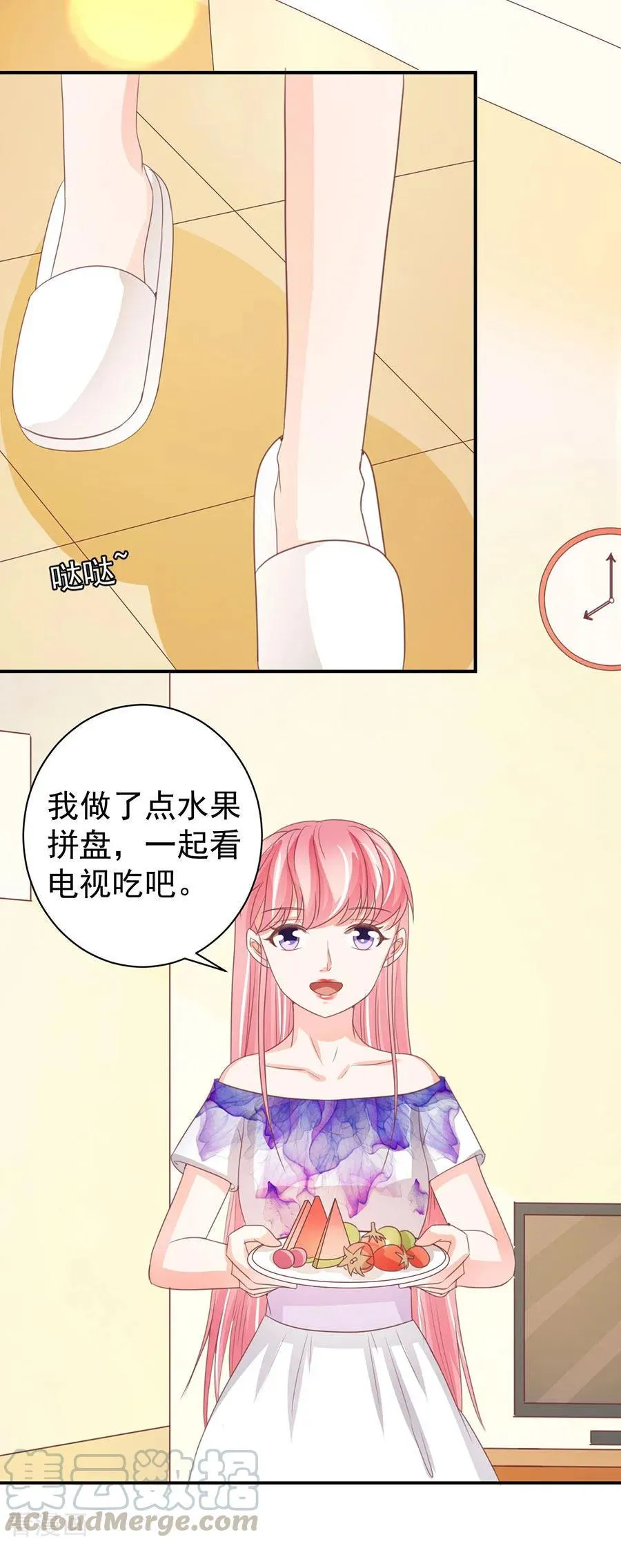 第228话 第21页