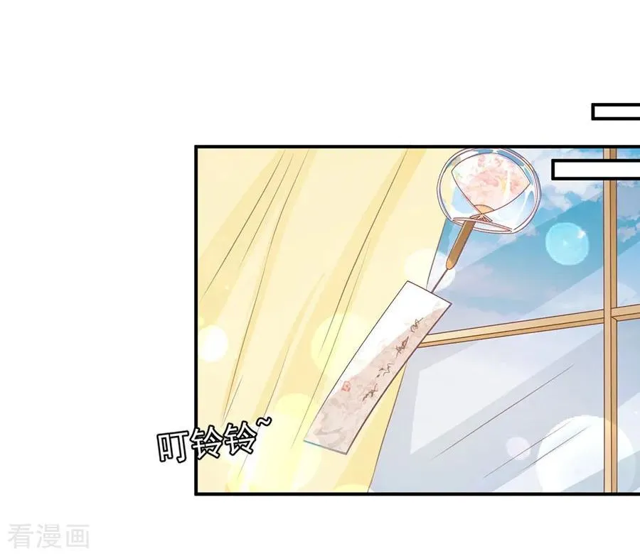 第229话 第20页