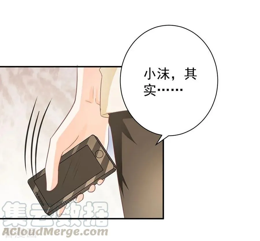 第229话 第21页