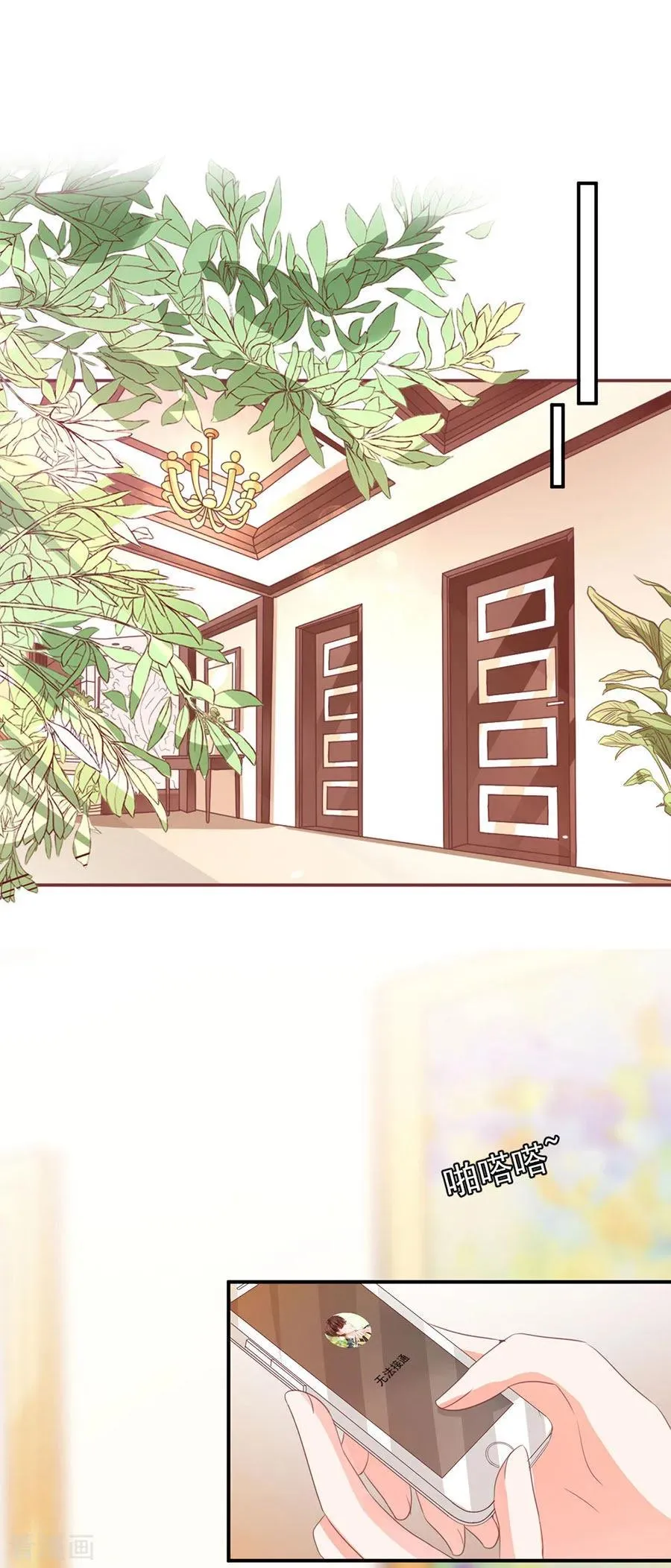 第230话 第16页