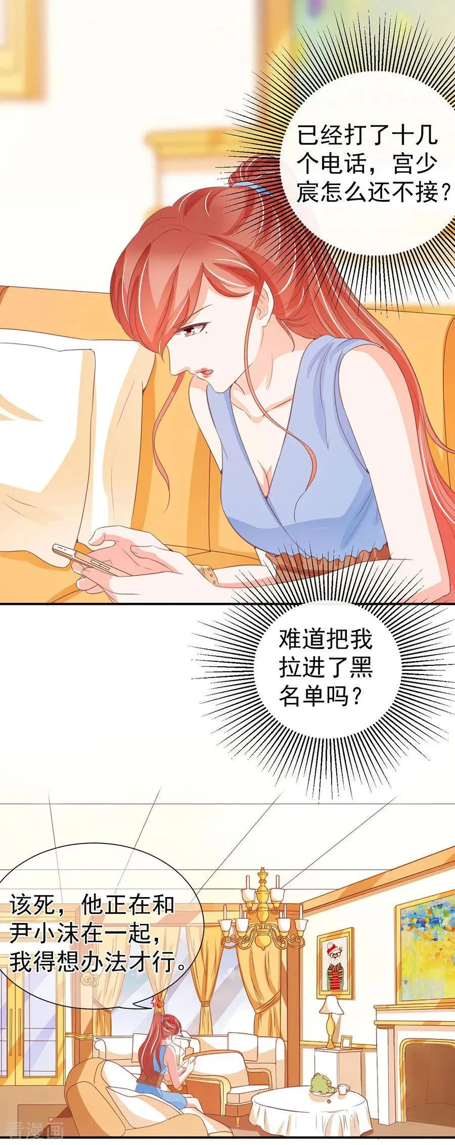 第230话 第17页
