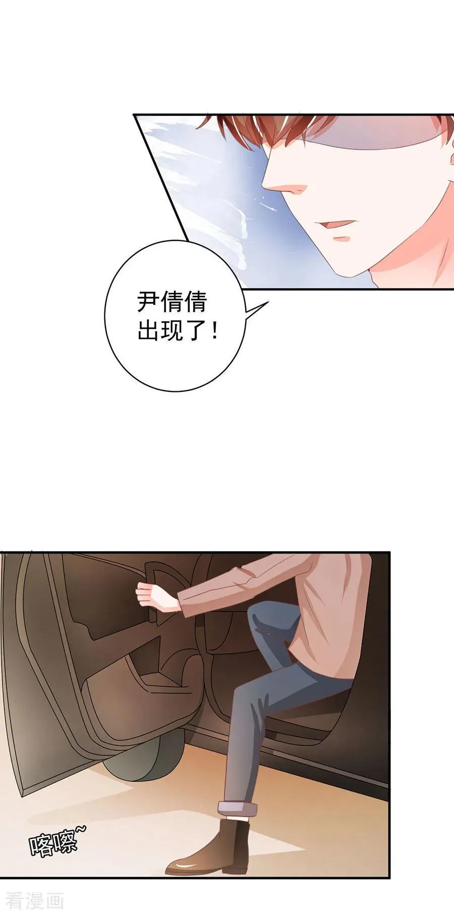 第231话 第6页