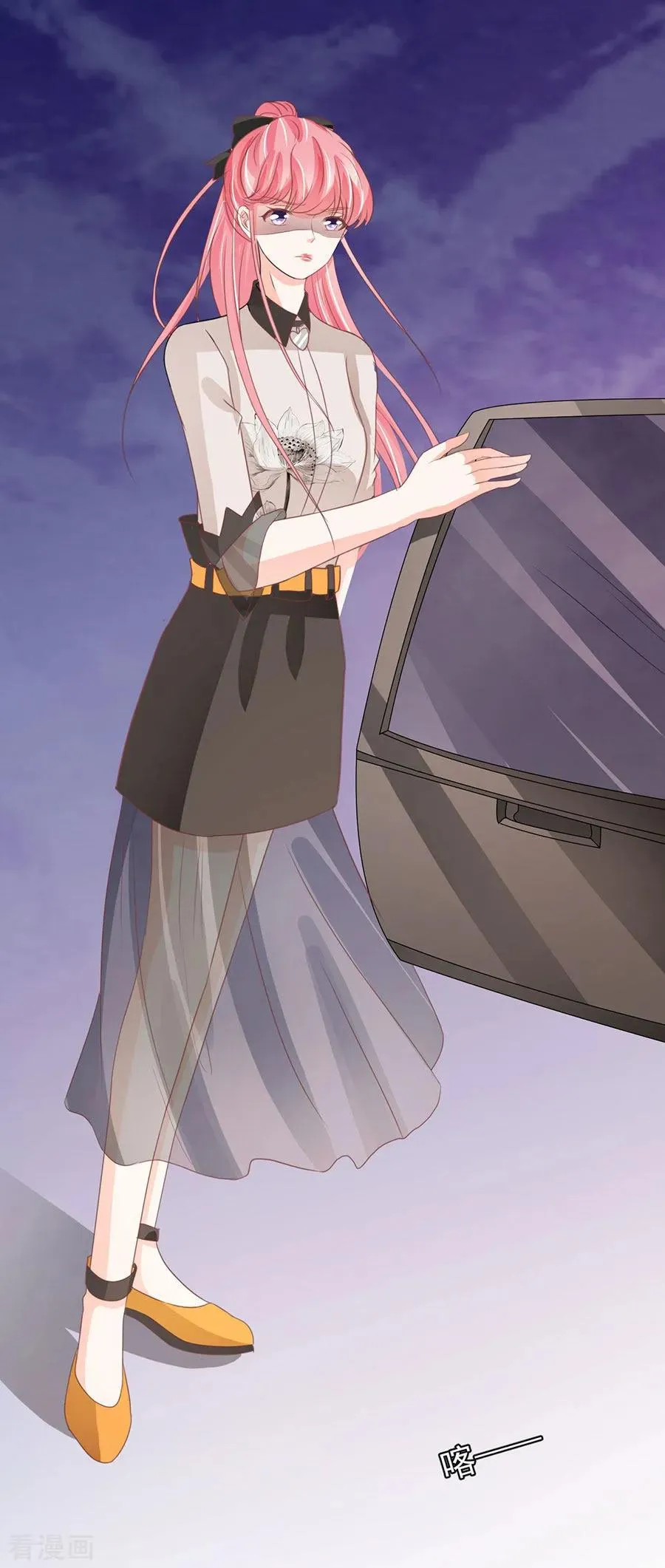 第231话 第9页