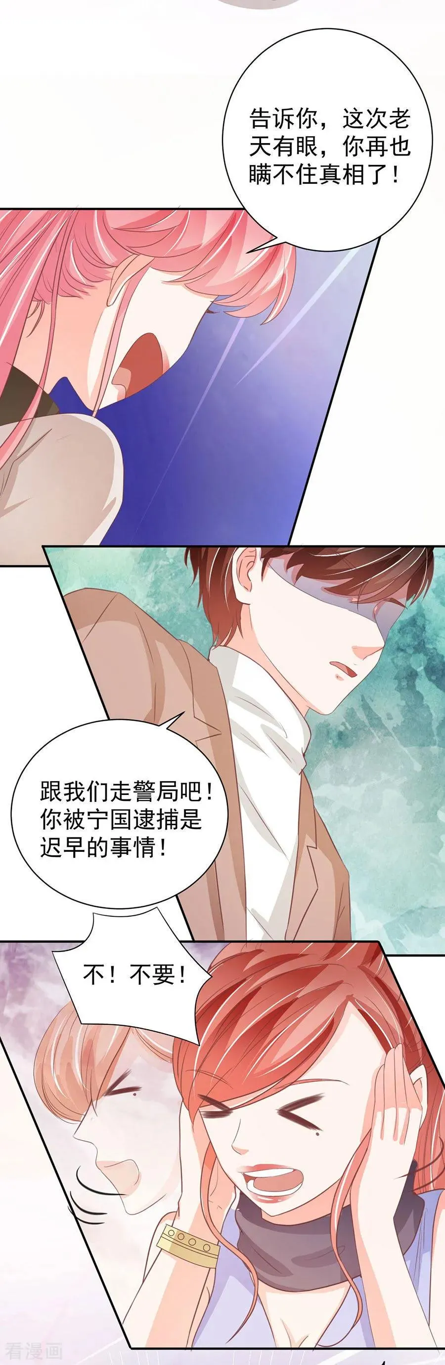 第231话 第19页