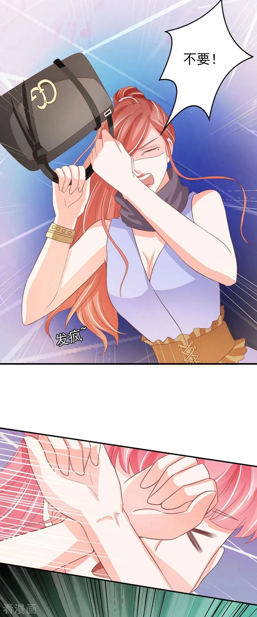 第231话 第20页