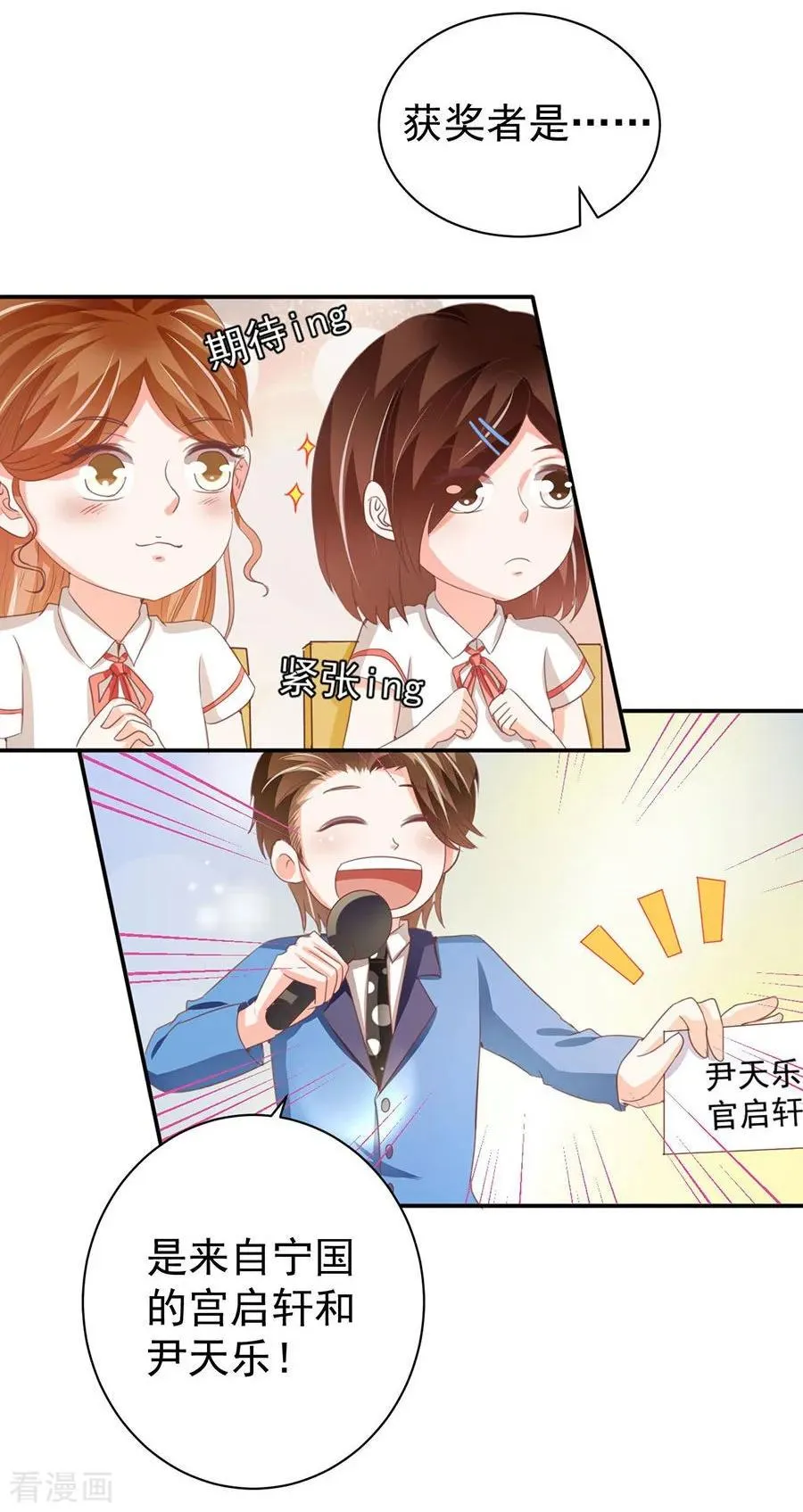 第232话 第22页