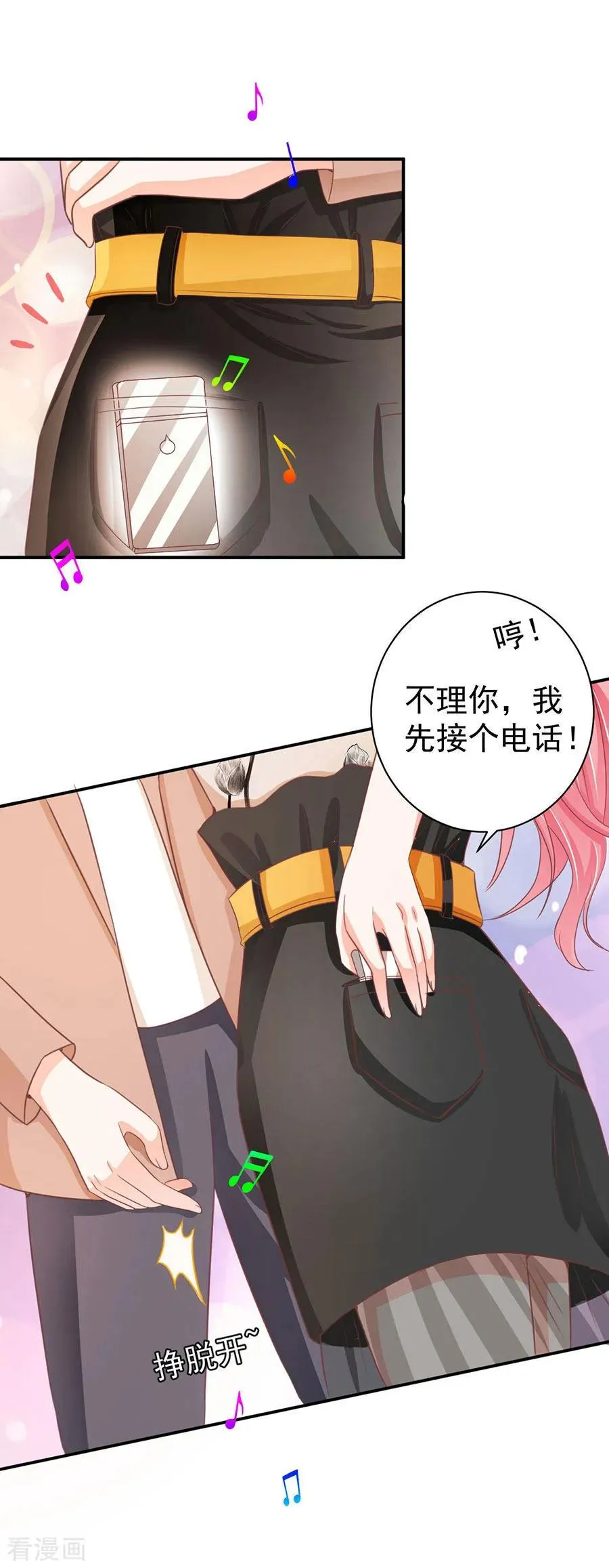 第233话 第13页