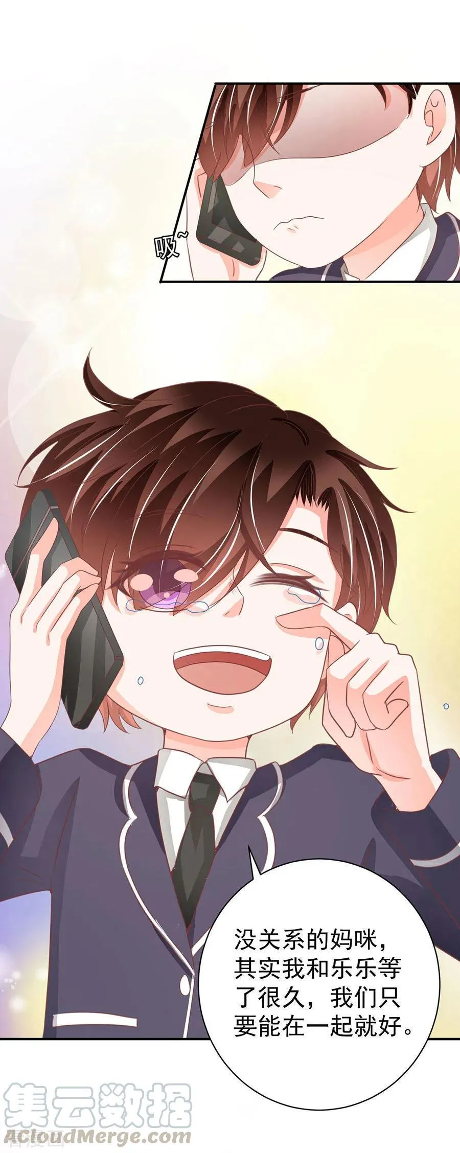 第233话 第21页