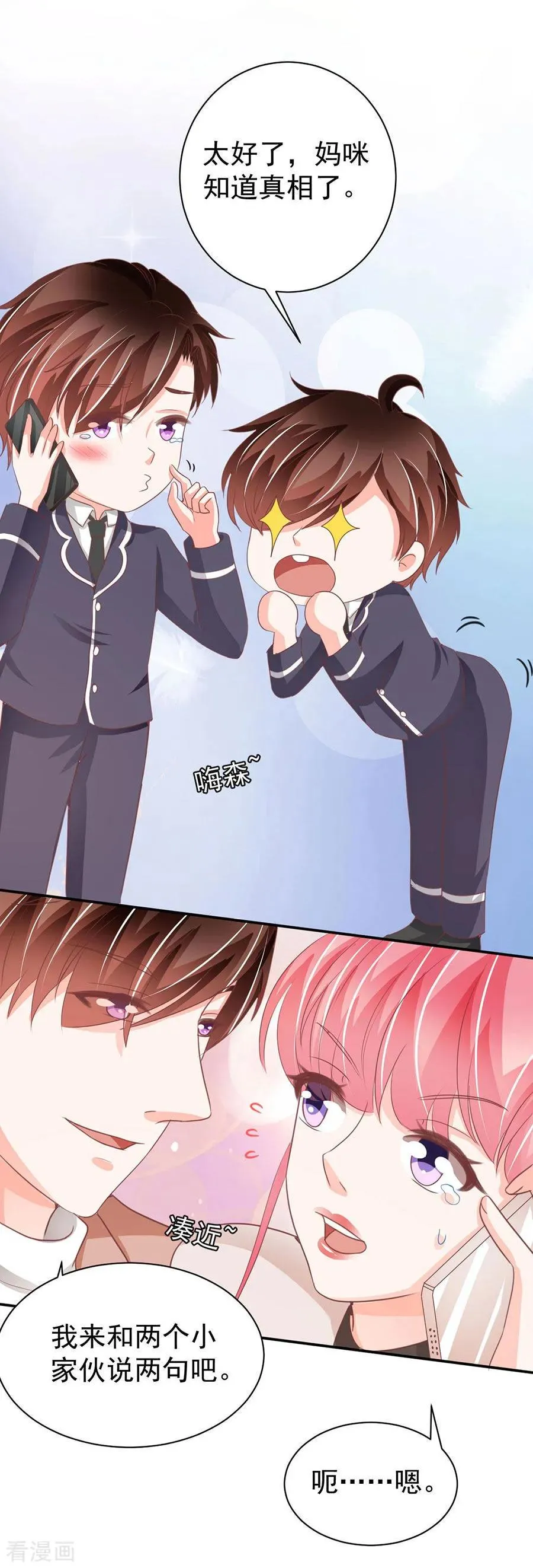 第233话 第22页