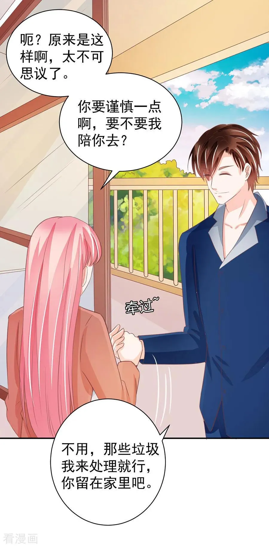 第236话 第5页