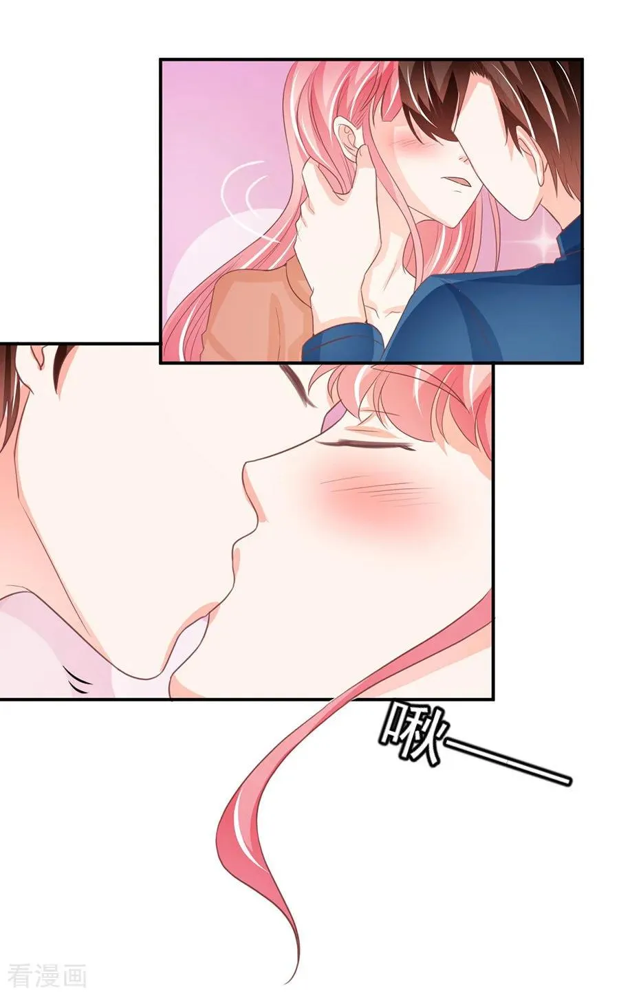 第236话 第6页