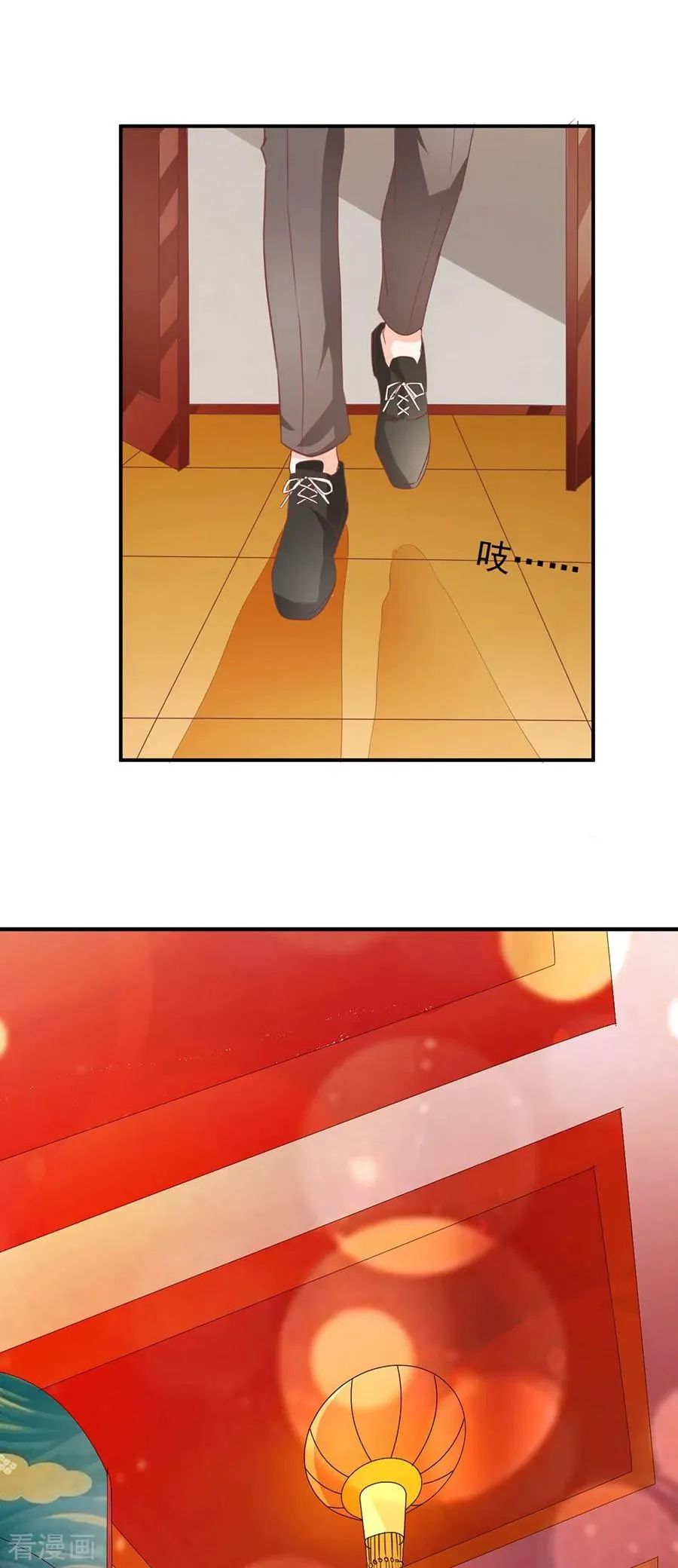 第236话 第10页