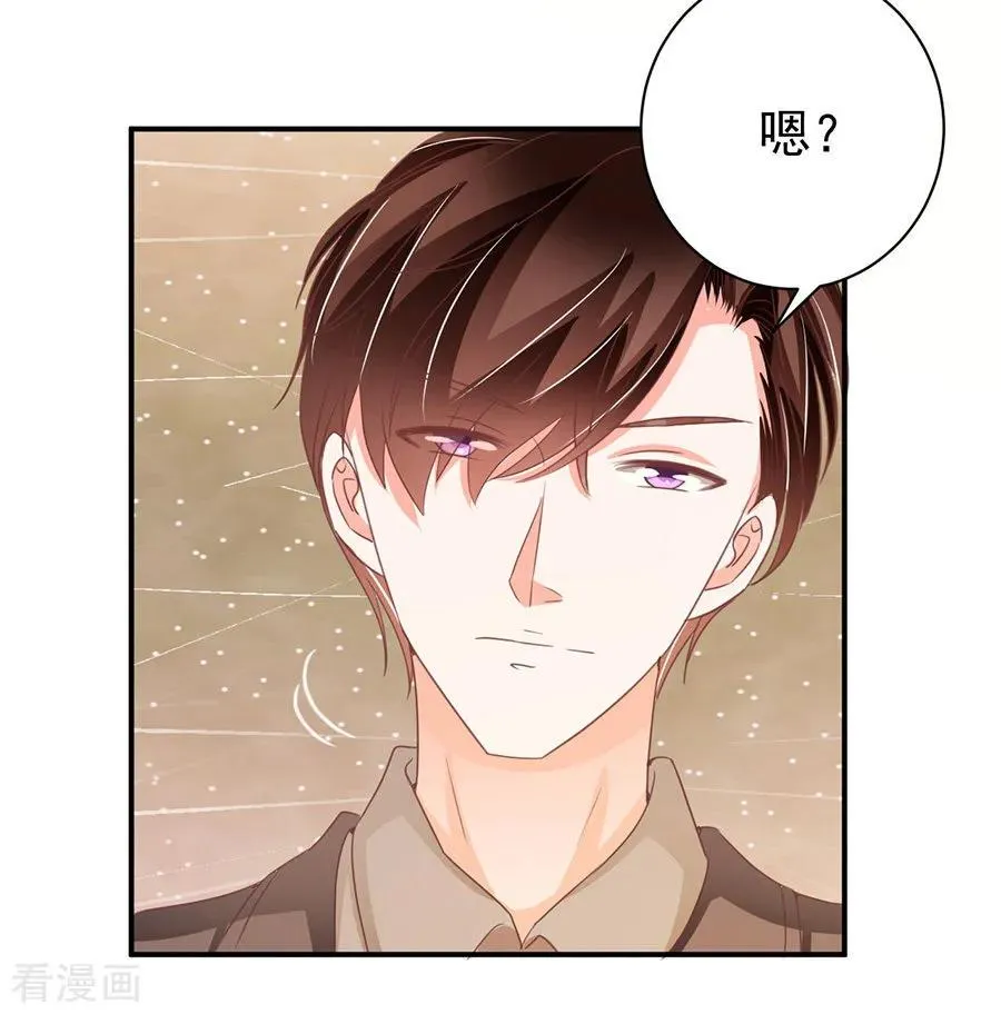 第236话 第19页