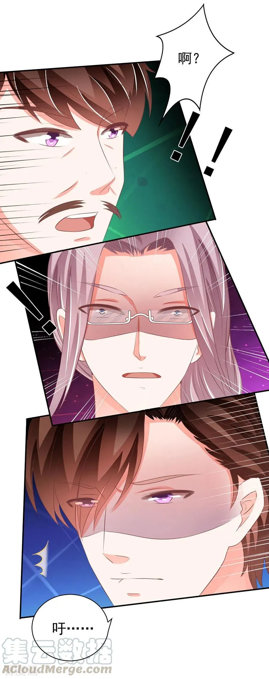 第236话 第21页