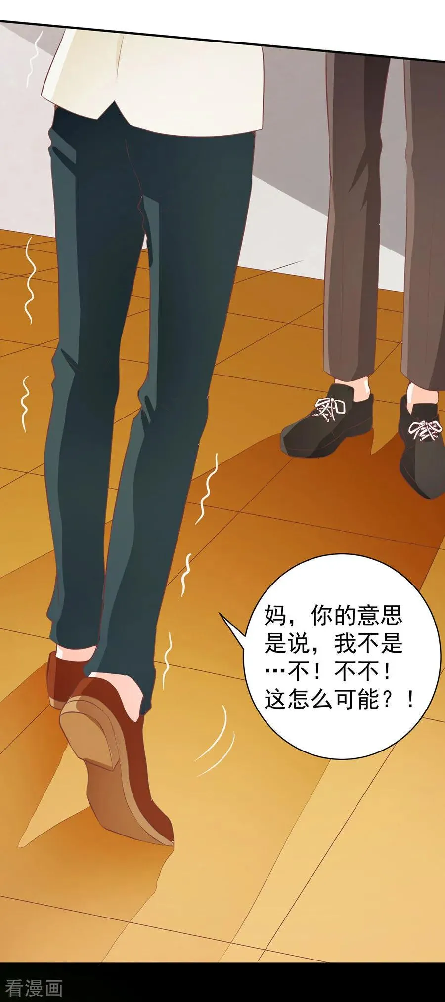 第236话 第22页