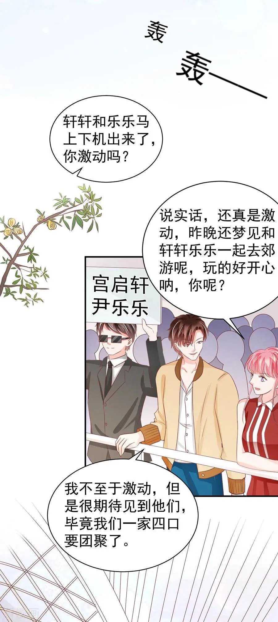 第237话 第13页