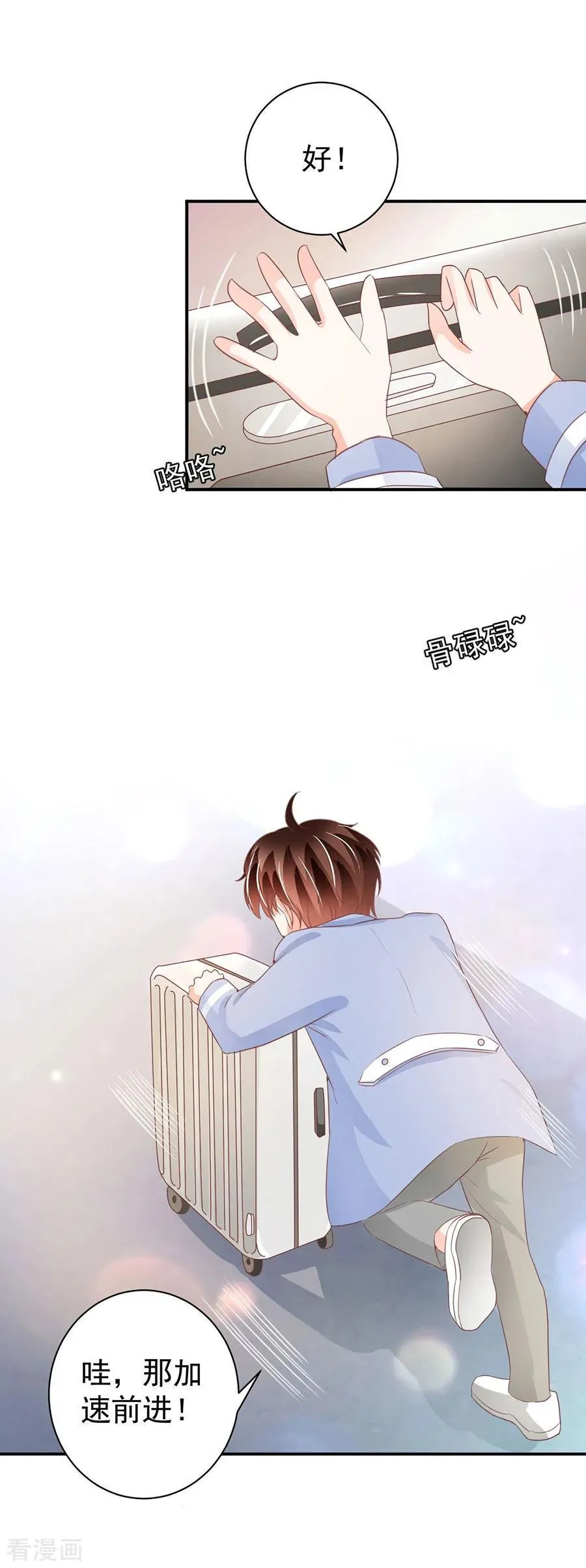 第237话 第15页