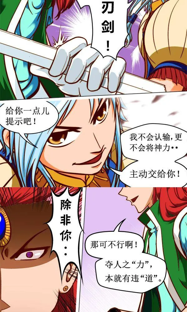 13 第4页