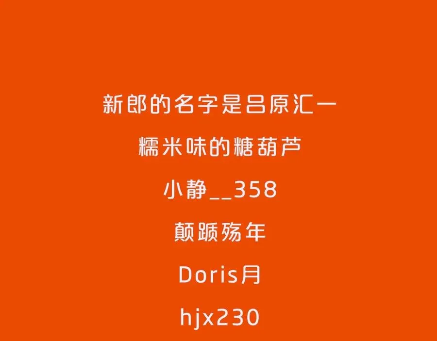 中奖通知 第2页