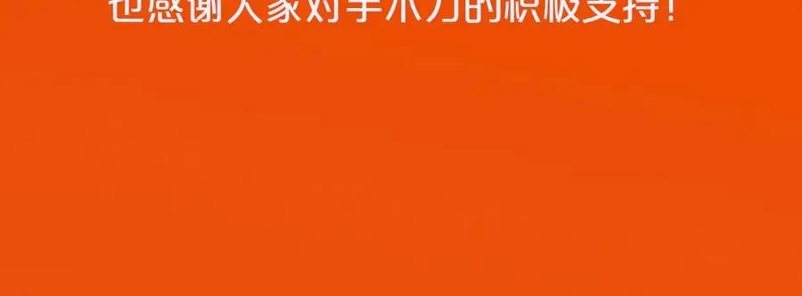 中奖通知 第4页