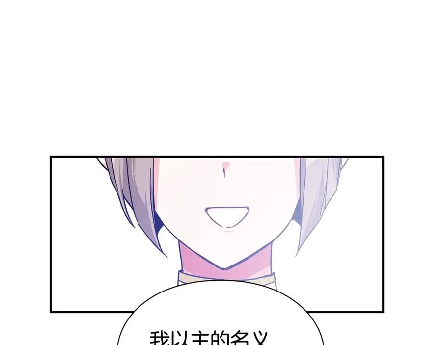 完结篇 他深爱的… 第1页