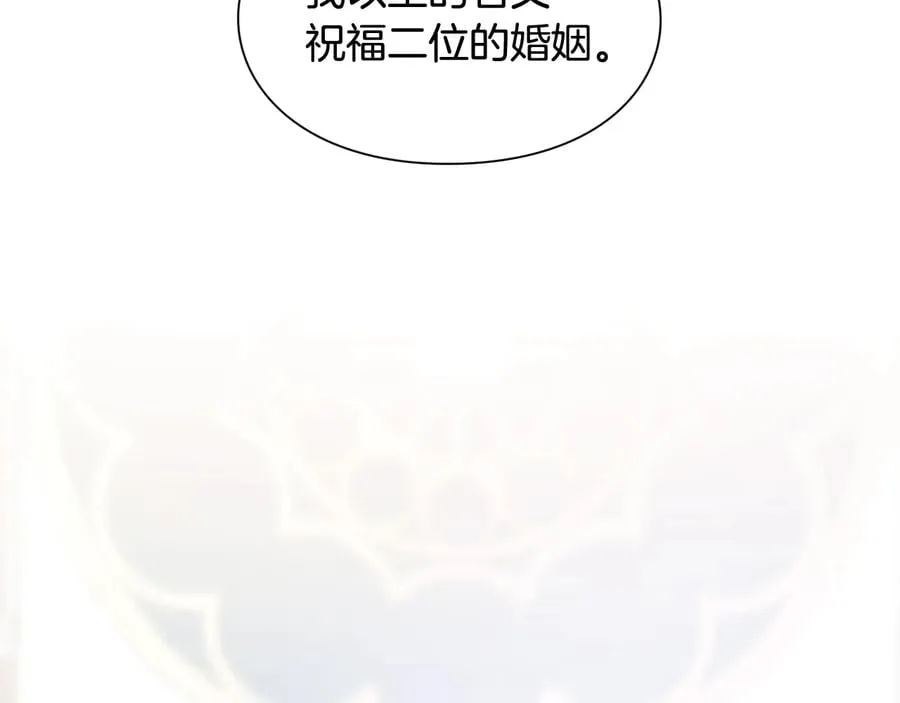 完结篇 他深爱的… 第2页